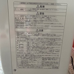 CORONA 石油ファンヒーターの画像