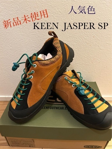 【新品未使用】KEEN JASPER キーン　ジャスパー