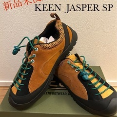 【新品未使用】KEEN JASPER キーン　ジャスパー