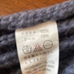 ニット帽の画像