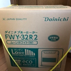 新品　未使用　ダイニチ　石油ファンヒーター