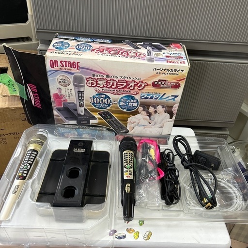 お家カラオケ