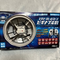 ビギナーズトイドローン ビギナブル01