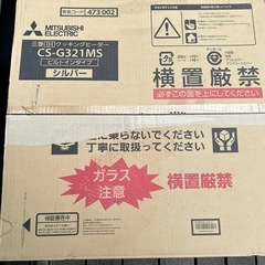 開封品】三菱IHクッキングヒ 表示> ーター CS-G321MS...