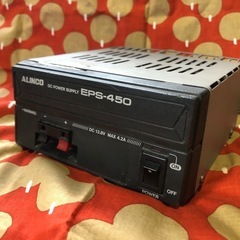 EPS-450【ALINCO】13.8Vシガーソケット　直流安定...