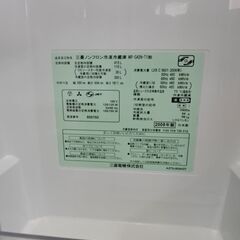 リサイクルショップどりーむ天保山店　No808　6ドア冷蔵庫　三菱　415L　2009年製　自動製氷機能付き♪　の画像
