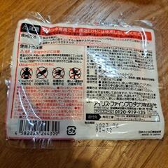 【訳あり】くつ用カイロの画像