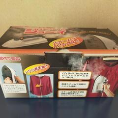 【値引】スチームアイロン(新品)