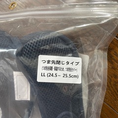 【新品未使用】介護用ルームシューズの画像