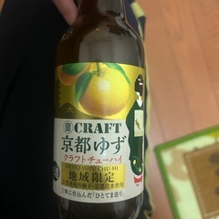 クラフト酎ハイ 京都ゆず