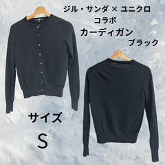 中古 カーディガン　Tシャツ　セット　ユニクロ　ブラックH_010