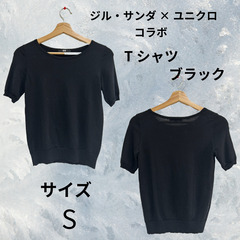 ジル・サンダxユニクロ カーディガン・Tシャツセット Sサイズの画像