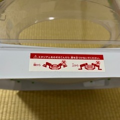ベイブレード　エクストリームスタジアムの画像