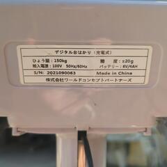 デジタル台はかり スケールの画像