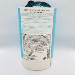 【新品未使用】新谷酵素 SIRTFL アクティブパウダー 3D.H.【定価￥2000】の画像