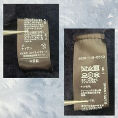 美品　UNITED ARROWS  green label relaxing　ヘアリー ロング　カーディガン 紺色　 フリーサイズ D_033の画像
