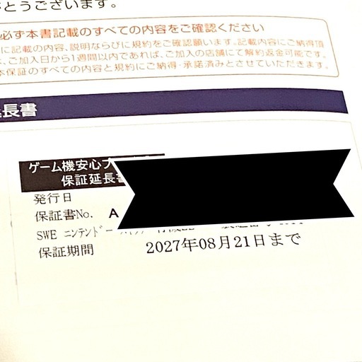 週末限定【ほぼ未使用】 ニンテンドースイッチ HEG-001 Nintendo Switch 有機ELモデル 大量おまけ付き 付属品 