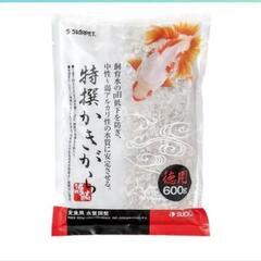  水槽 魚飼育 特撰かきがら徳用 約500g