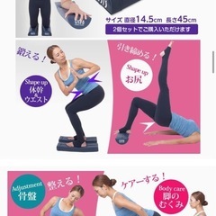 ストレッチポール　ハーフカットの画像