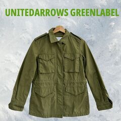 UNITEDARROWS GREENLABEL　ミリタリージャケ...
