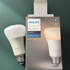 Philips Hueの中古が安い！激安で譲ります・無料であげます