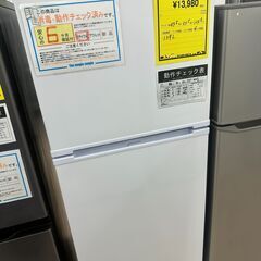 Wa1719 冷蔵庫　アビテラックス　AR-131　2023