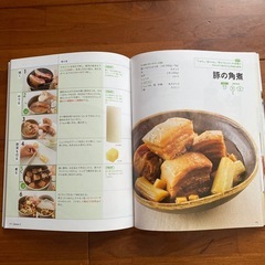 「料理のきほん練習帳 はじめてでも、とびきりおいしい」の画像