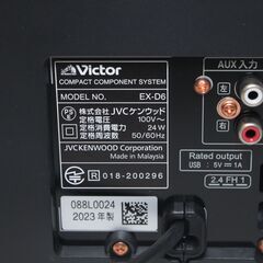 Victor/コンパクトコンポーネントシステム/EX-D6/2023年製 ⑥の画像