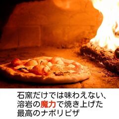 〈個人店〉ピザ＆カフェPEPE〈禁煙〉のホール店員さん大募集!〈週一OK〉の画像