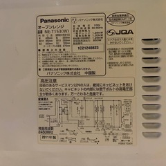 ⭐️Panasonicオーブンレンジ⭐️ ⭐️NE-T153⭐️の画像