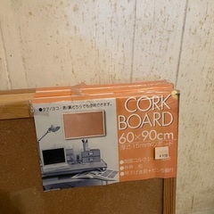 コルクボード2枚　ばら売り可の画像