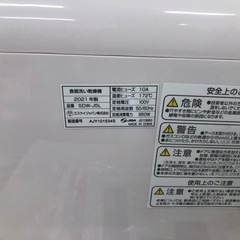 ★値下げしました。★K133★SKジャパン製★2021年製食器洗い乾燥機★6ヵ月間保証付き★近隣配送可能！の画像