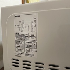 電子レンジの画像