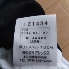 アシックス　レディースM ジャージの画像