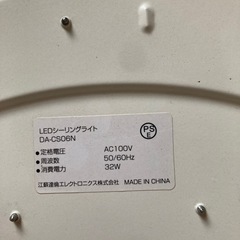 LEDシーリングライト照明灯
の画像