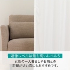 レースカーテン 遮熱・遮像・UVカット99% 100×108センチ×1枚 ニトリの画像