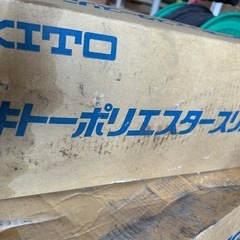 未使用品ボリエスタースリングの画像