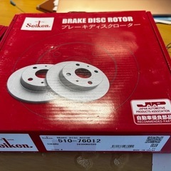 プレオ RA1 RA2 RV1 RV2 ディスクローター 2枚セット 
の画像