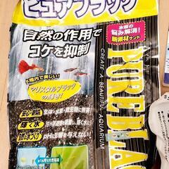 水槽 黒砂  ピュアブラック