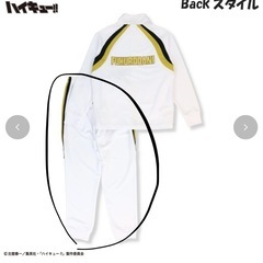 【新品未使用】ハイキュー ジャージLL 梟谷の画像