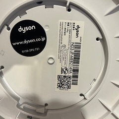 ダイソン　hot&cool 2019年購入の画像