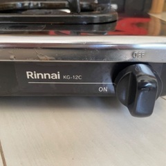 一口コンロ・ホース付き　都市ガス用の画像