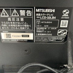 テレビ　32vの画像