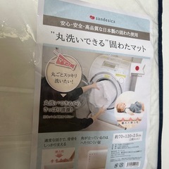 ベビー布団の画像