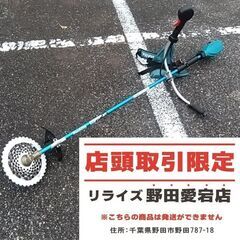 マキタ MUR005G 充電式草刈り機【野田愛宕店】【店頭取引限...