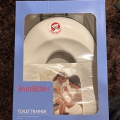 ベビービョルン　トイレ便座