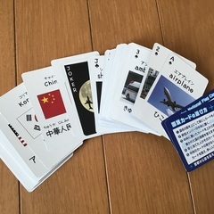 ANA トランプ&国旗カードの画像