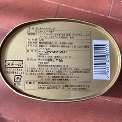 スペースワールドのお菓子の空き缶の画像