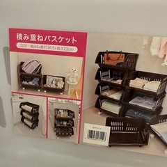 収納バスケット３段の画像