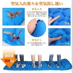 WYAO エアーマットの画像